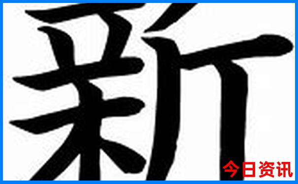川内两日游旅游最佳景点